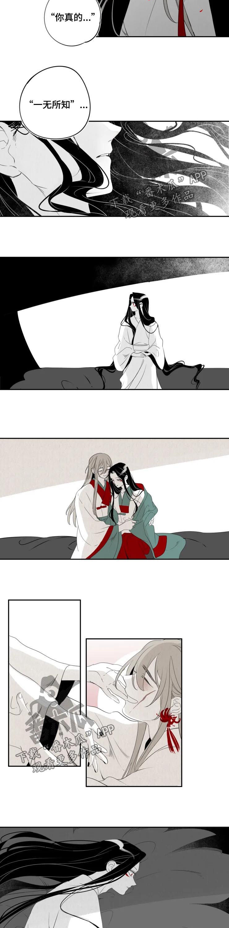 第61话7