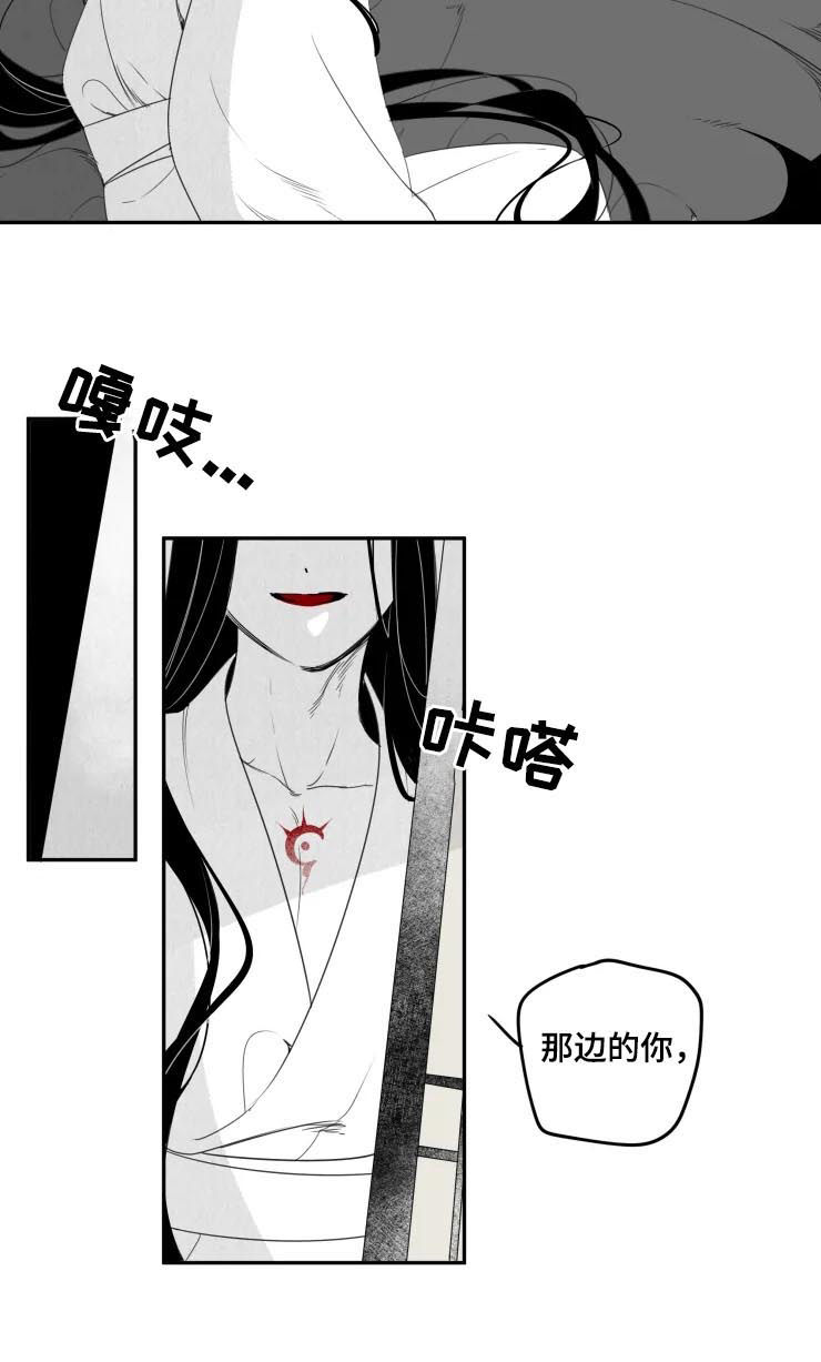 第61话8