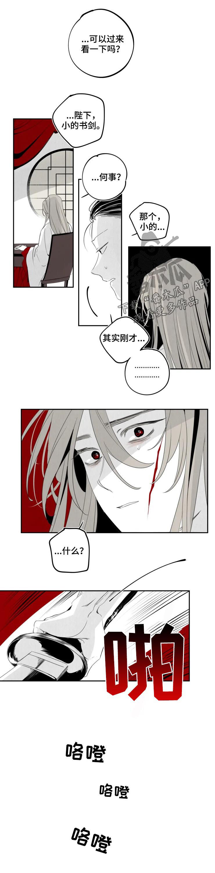第61话9