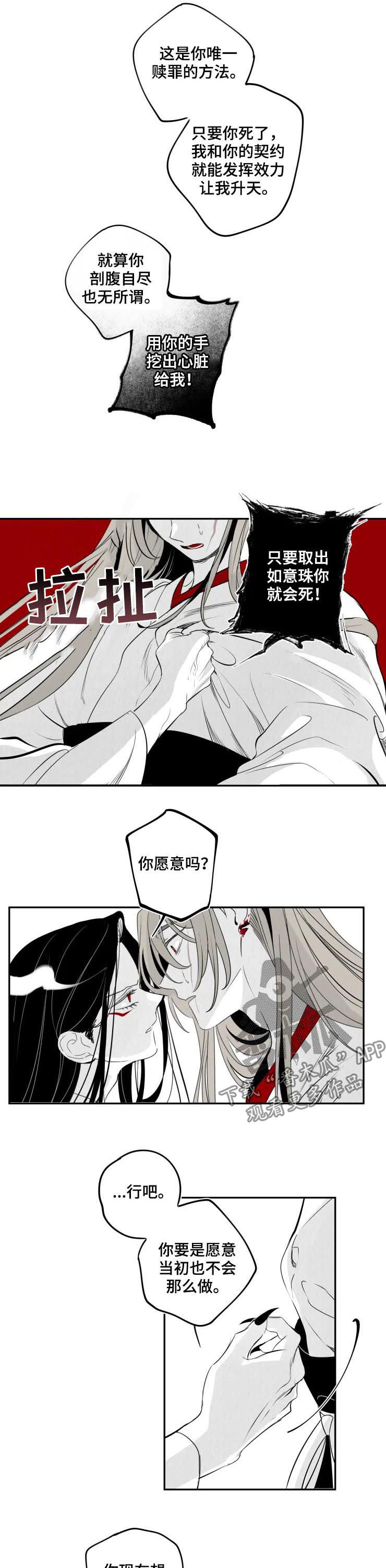 第60话2