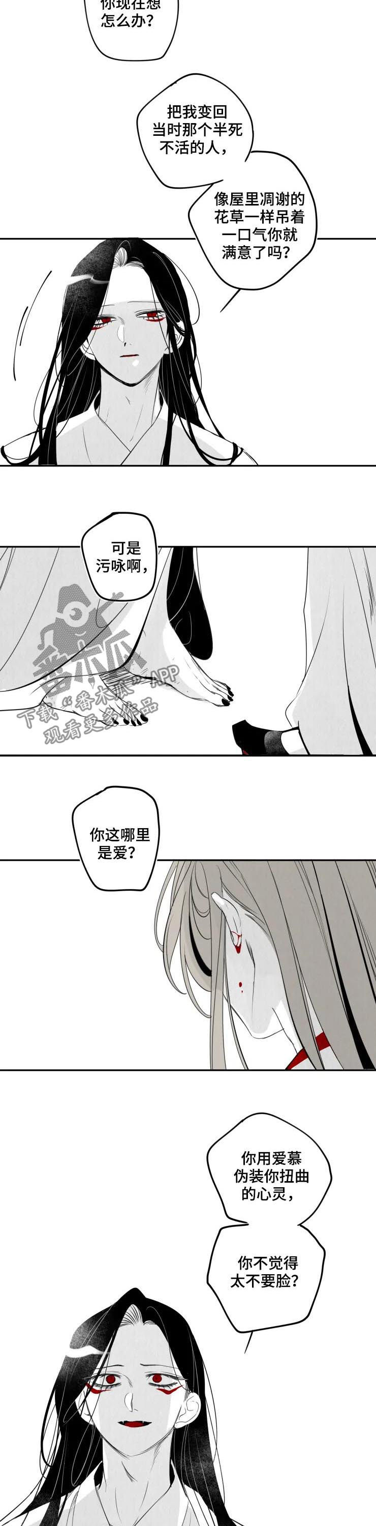 第60话3