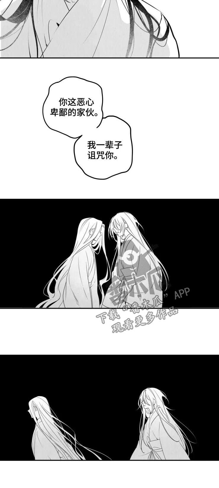 第60话4