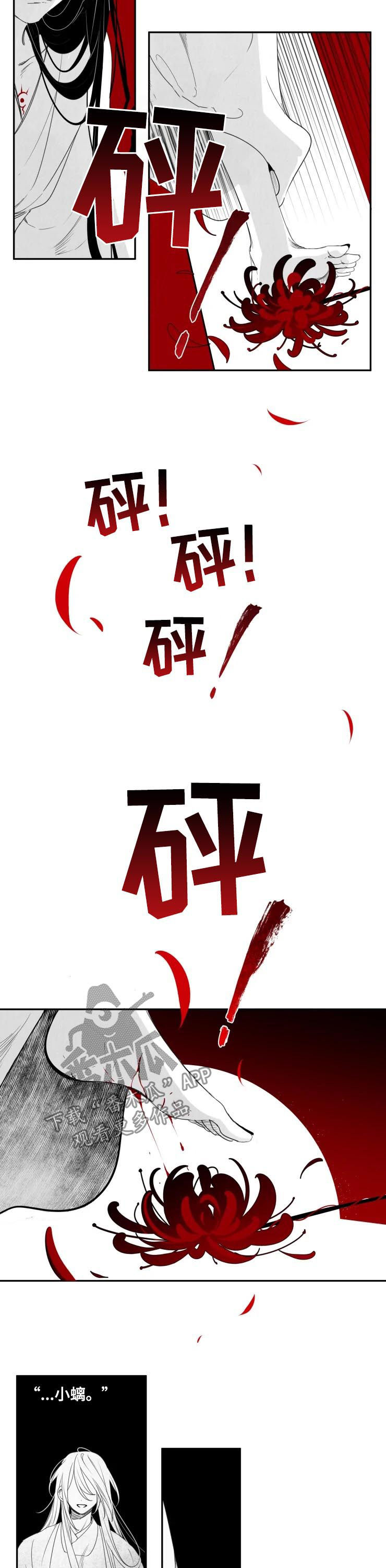 第60话7