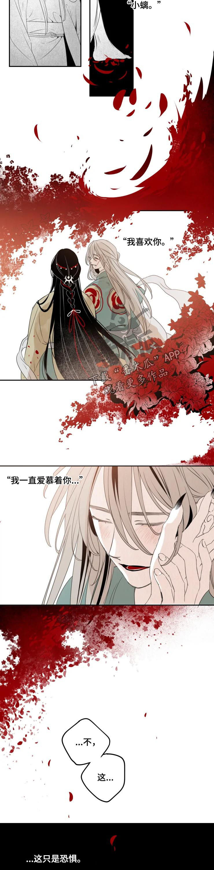 第60话8