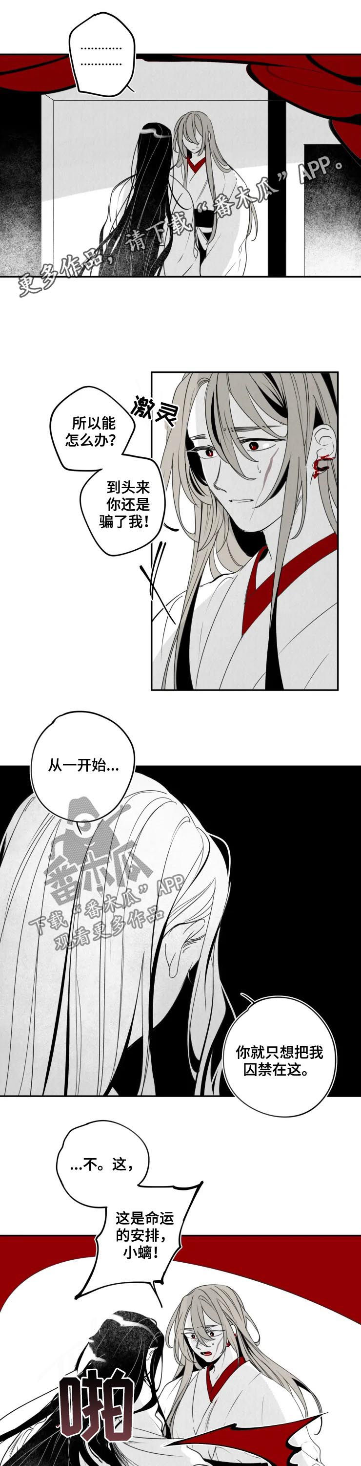 第59话0