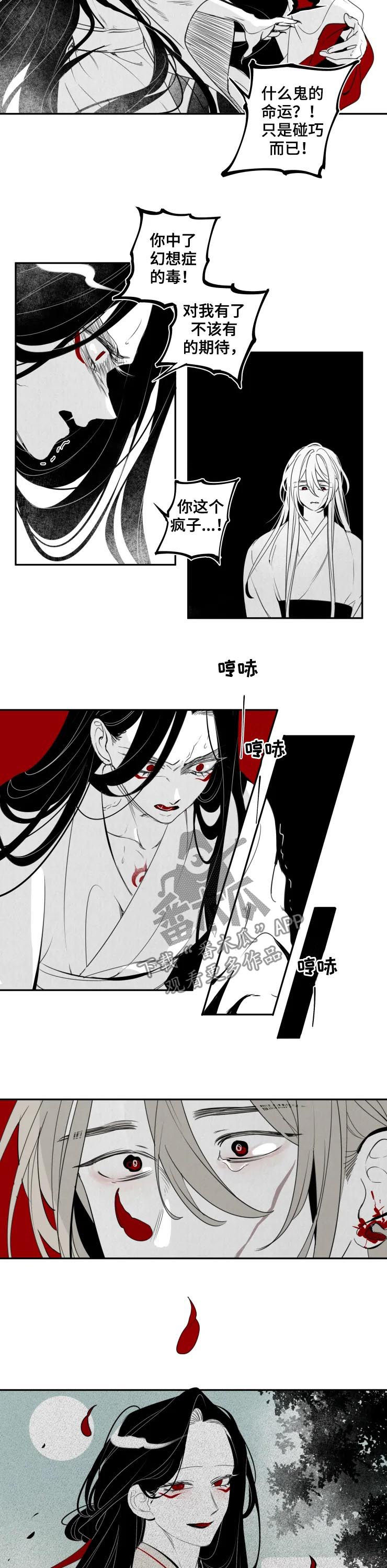 第59话1