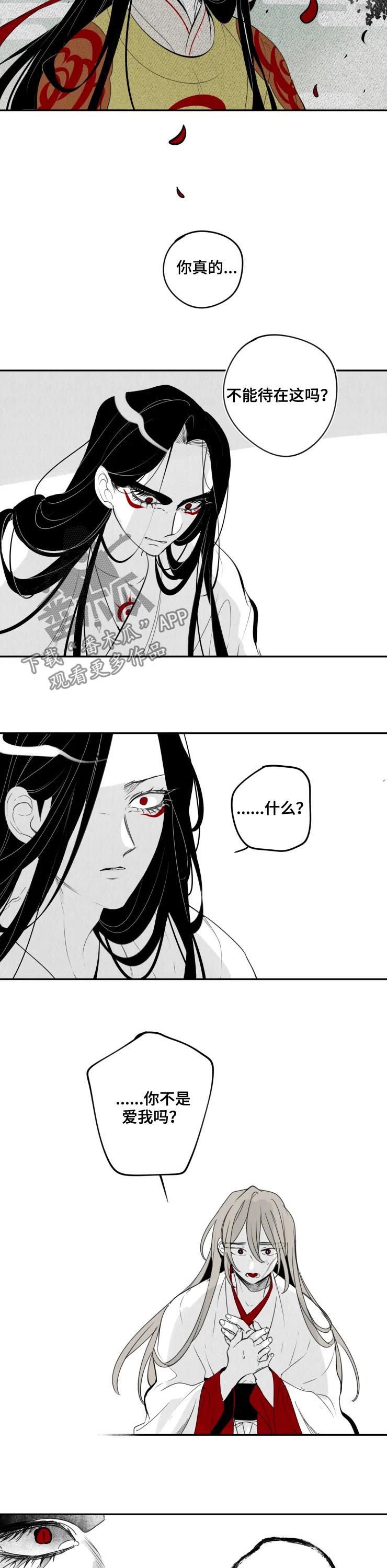 第59话2