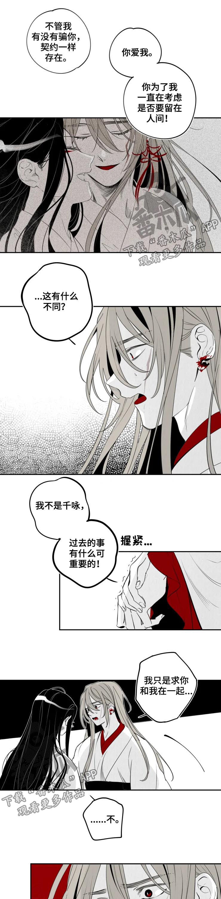 第59话3