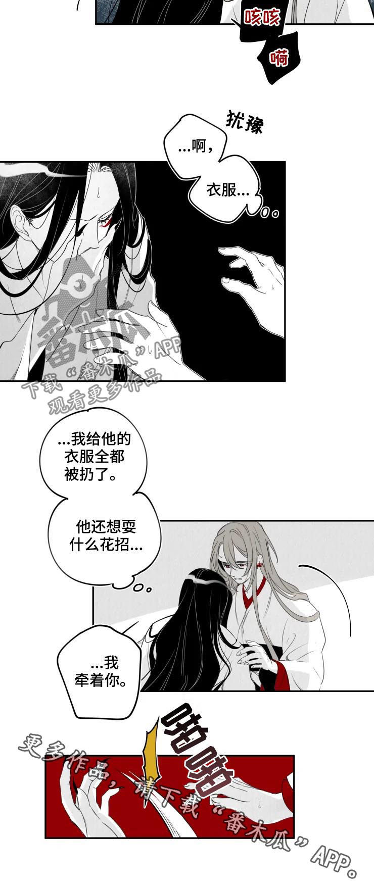 第59话7