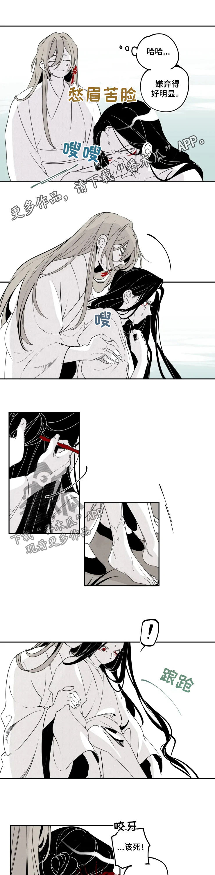 第58话0