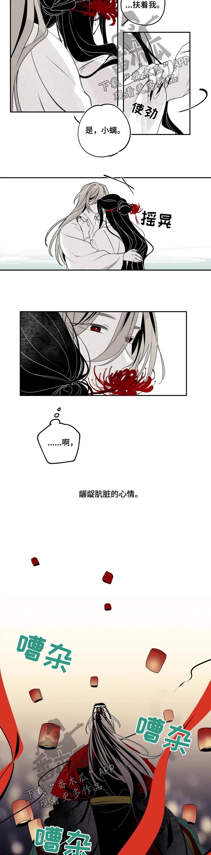 第58话1