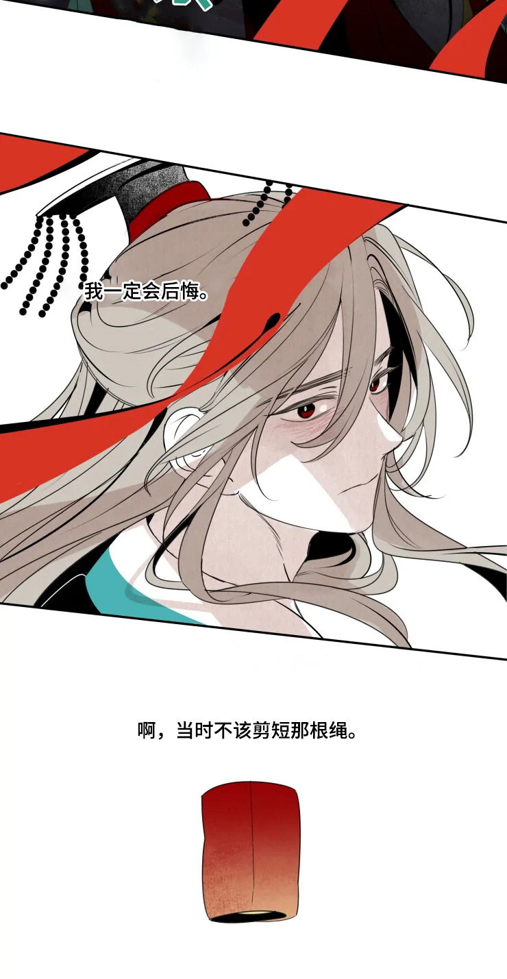 第58话2