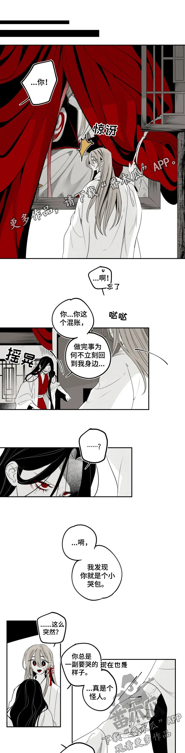 第57话0