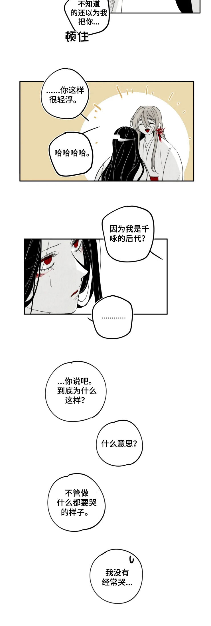 第57话1