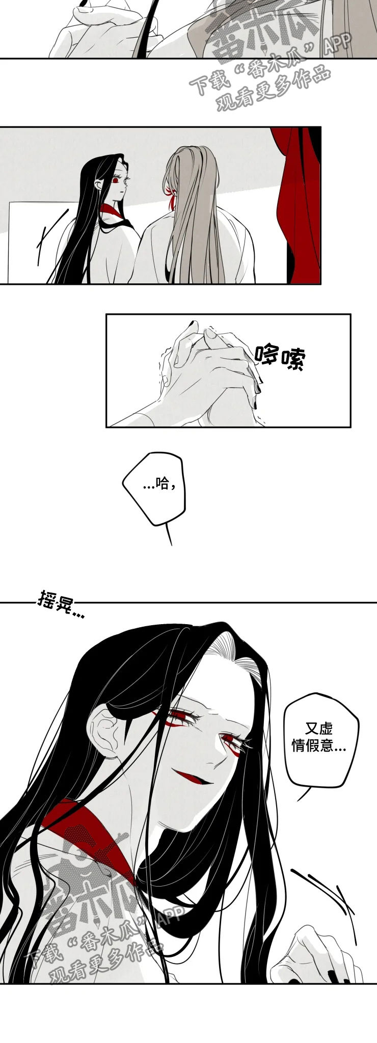 第57话3