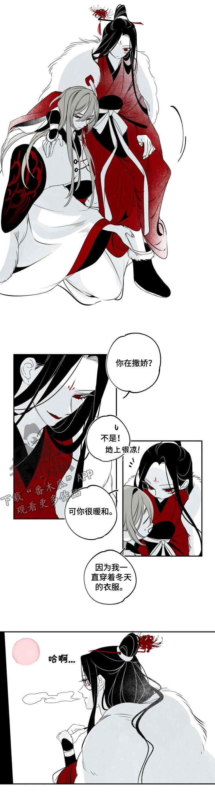 第57话6
