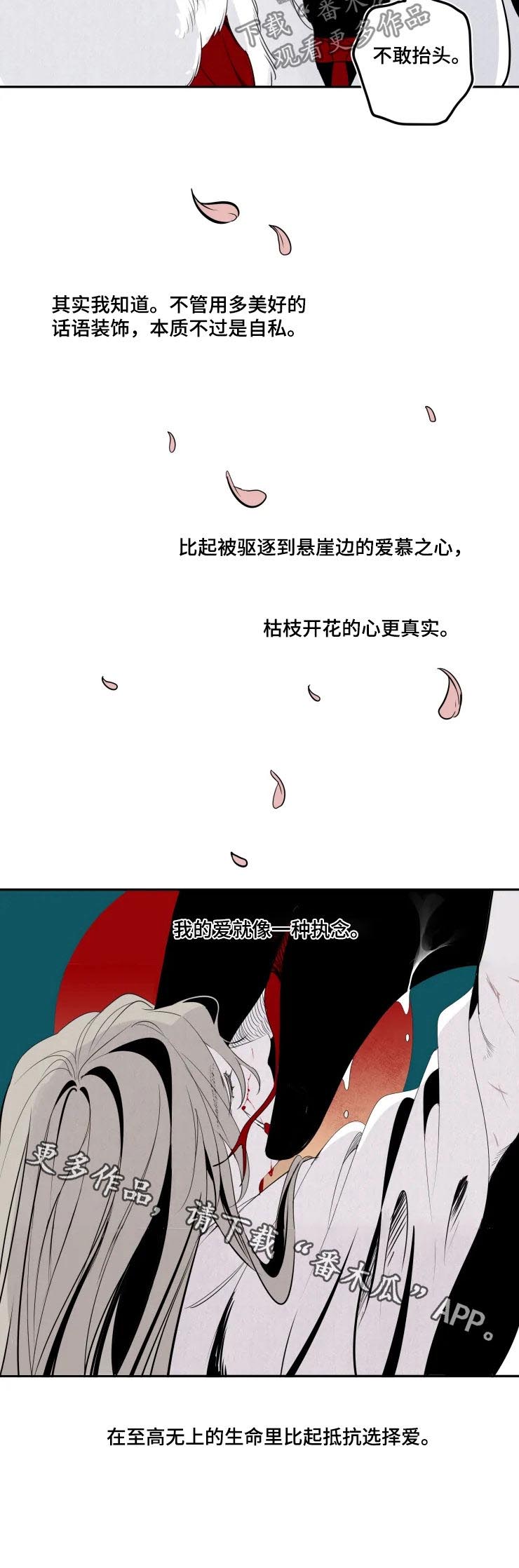 第57话9