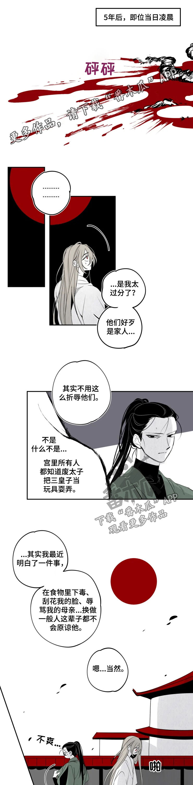 第56话0
