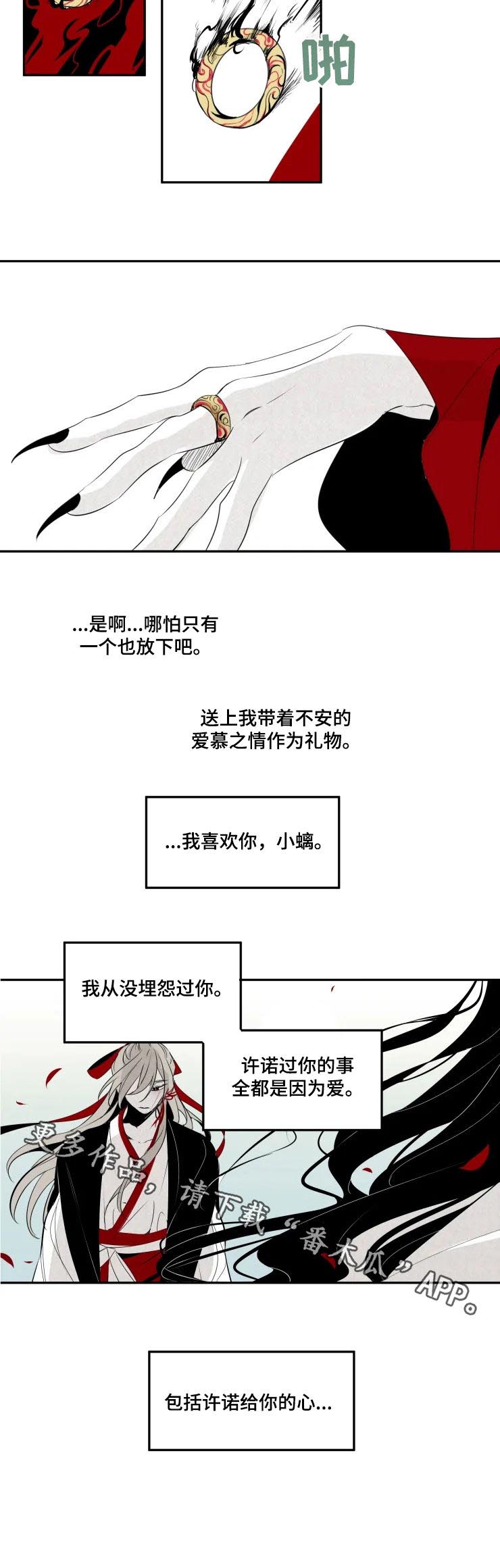 第56话10