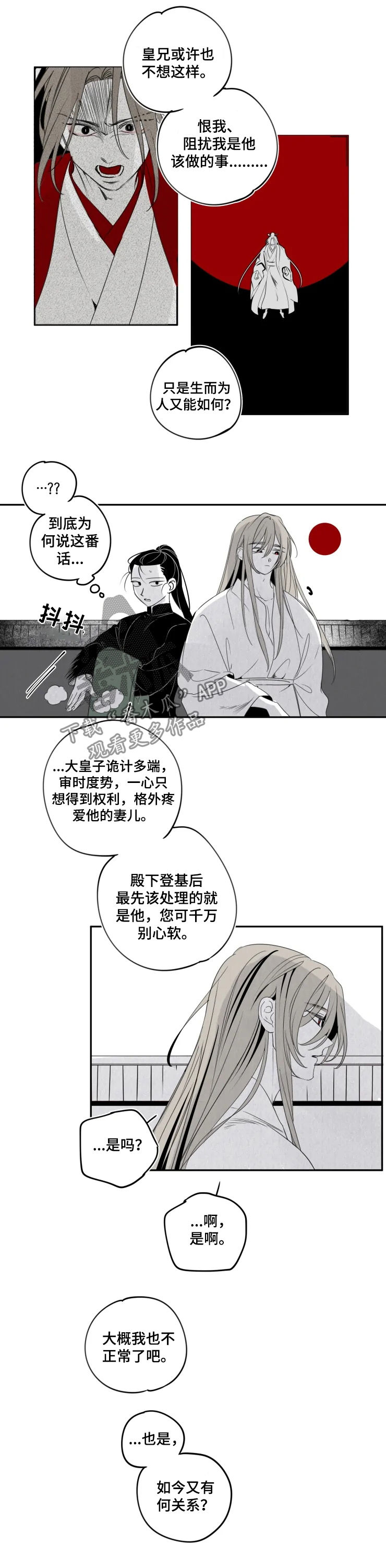 第56话2
