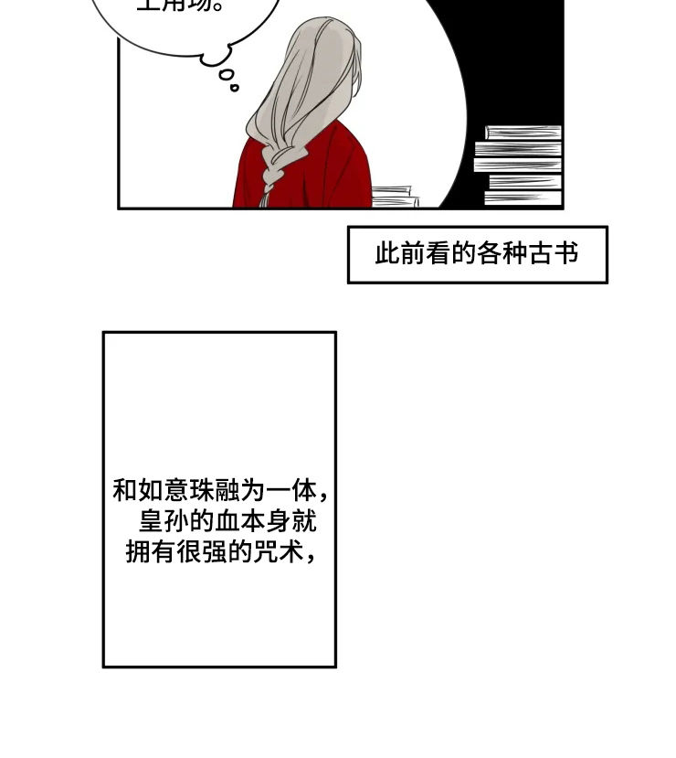 第56话4