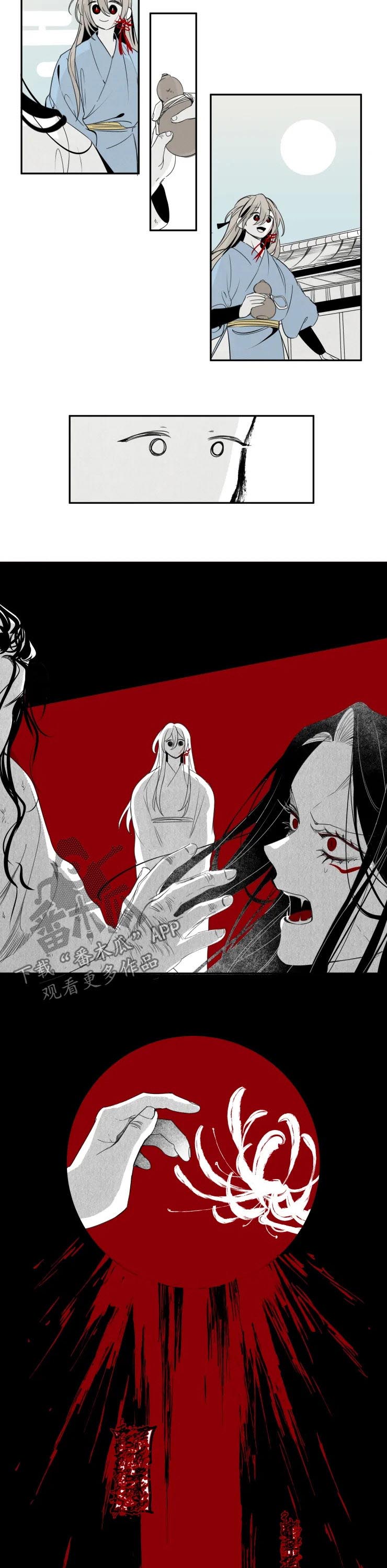 第56话6