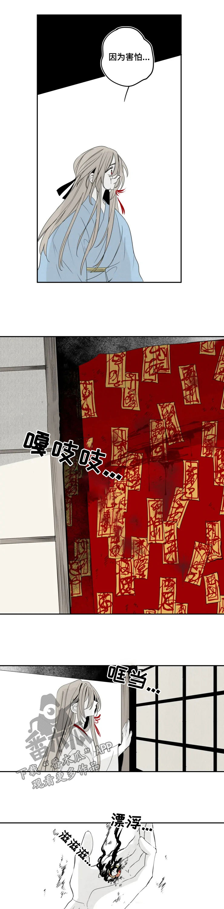 第56话8