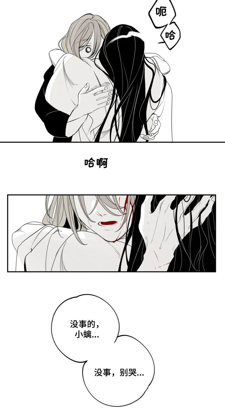 第55话3
