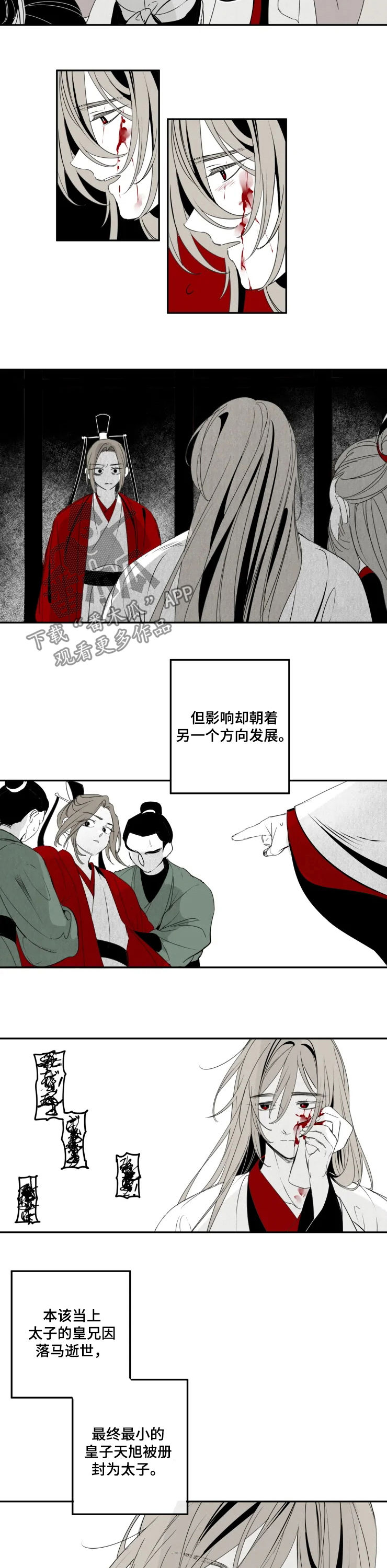 第55话6