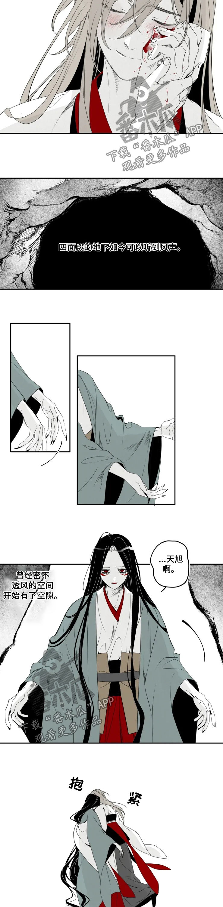 第55话7