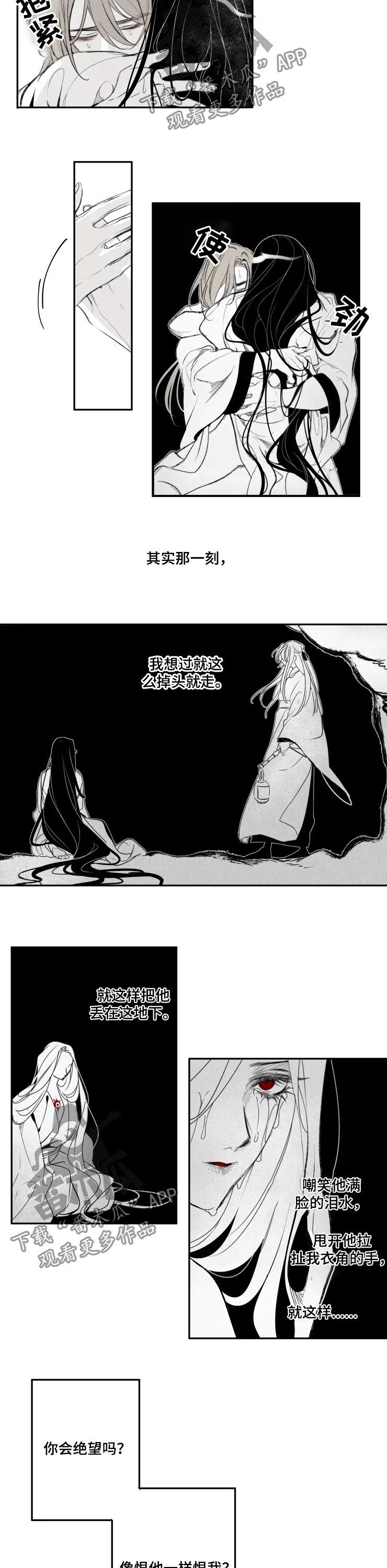 第54话1