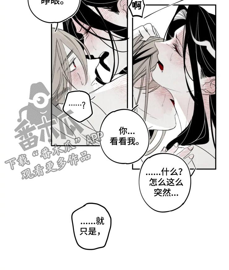 第54话3