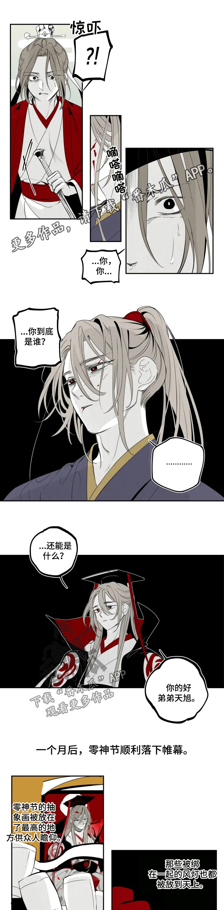 第53话0