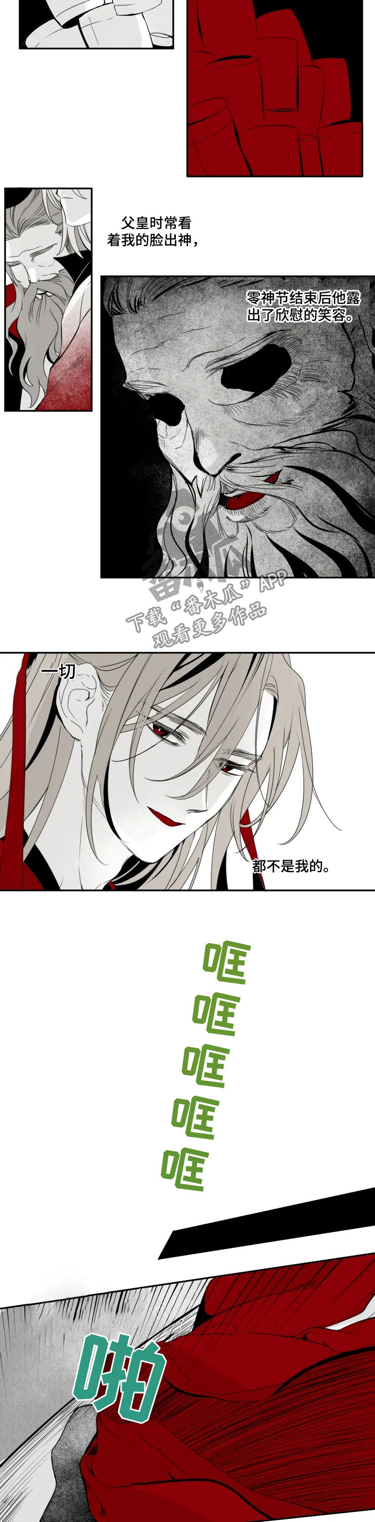 第53话1