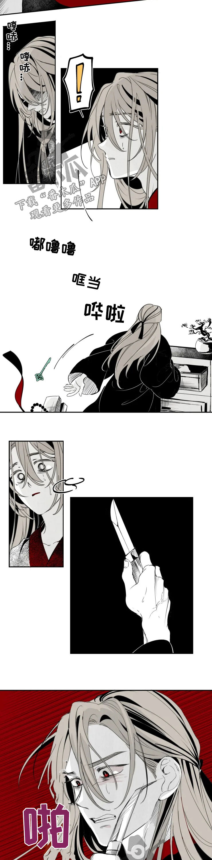 第53话2