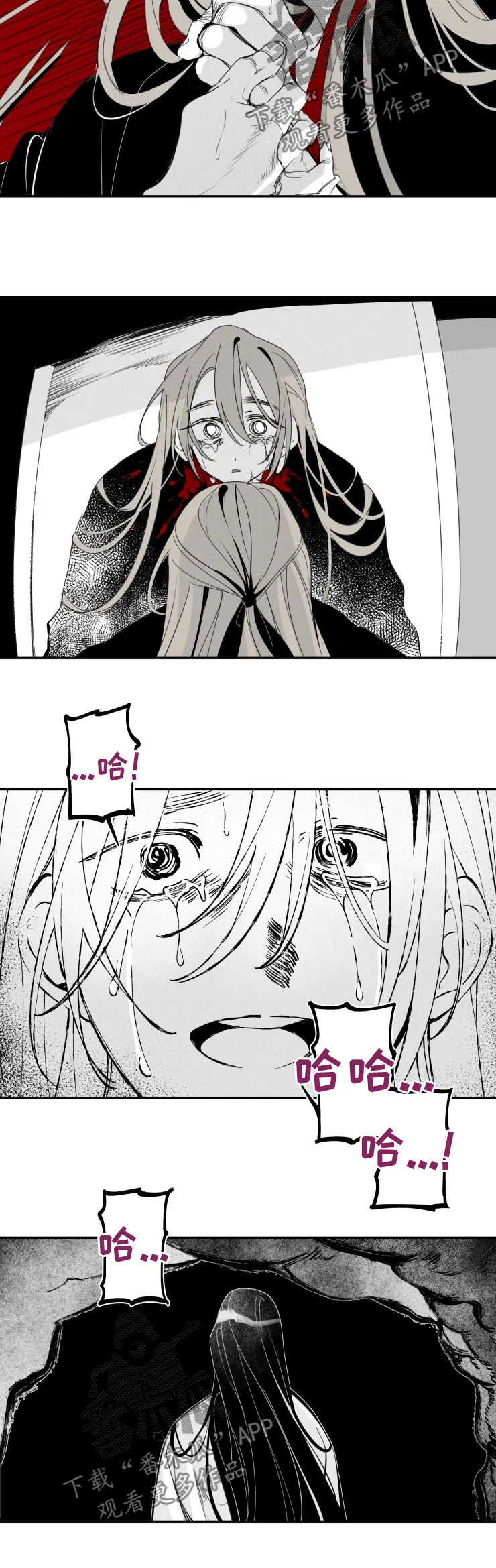 第53话3