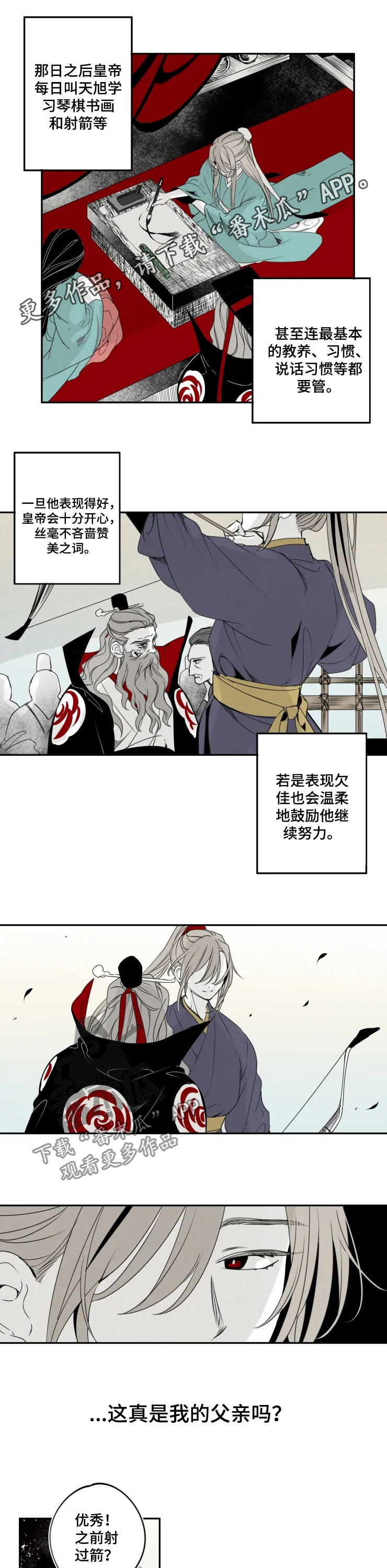 第52话0