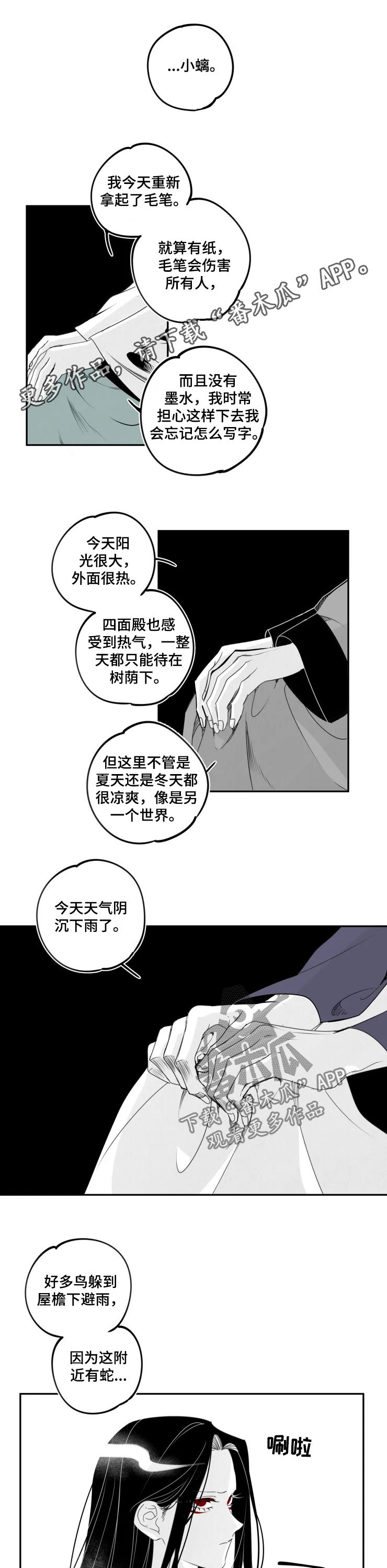 第51话0
