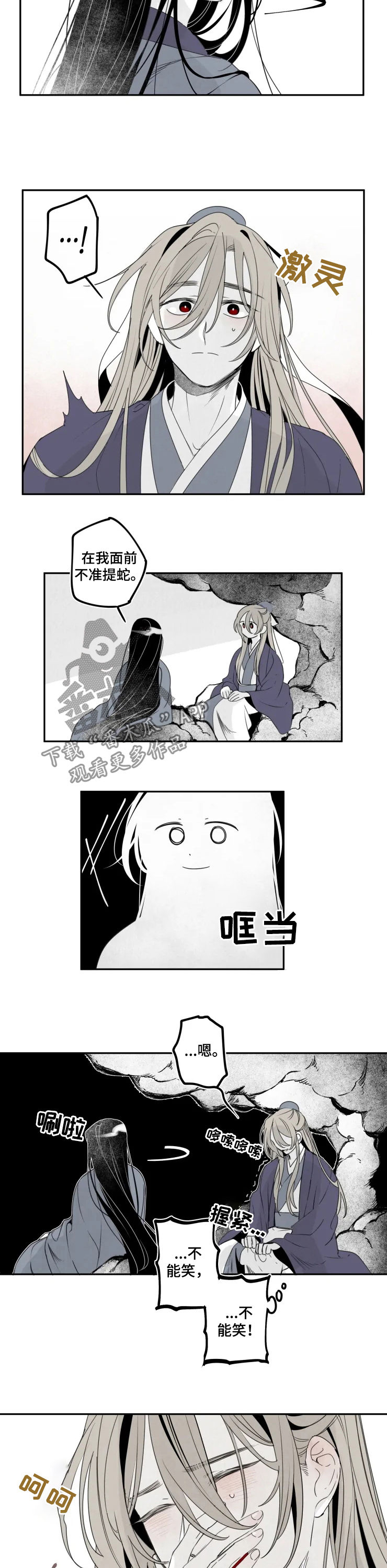 第51话1