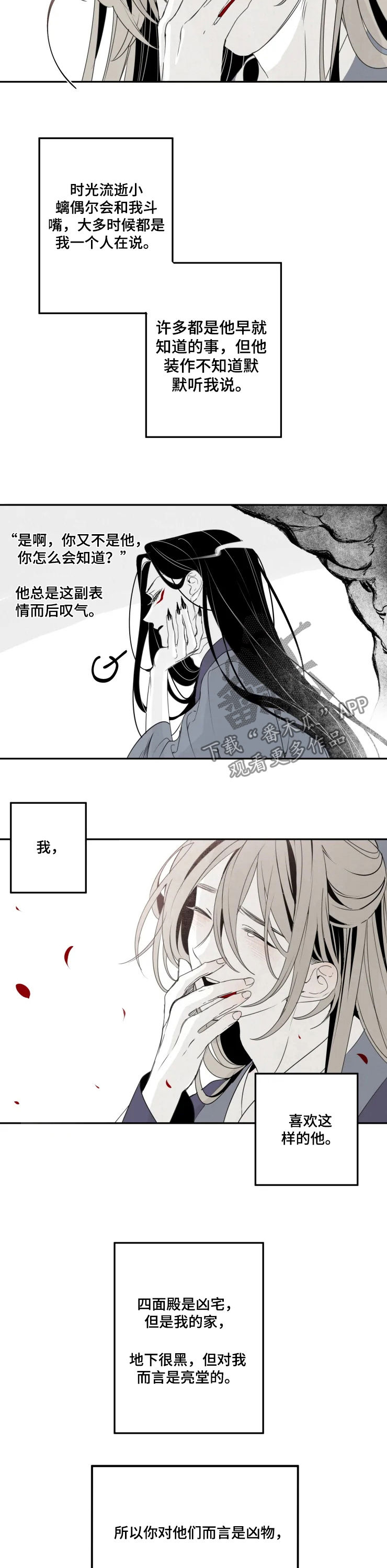 第51话2
