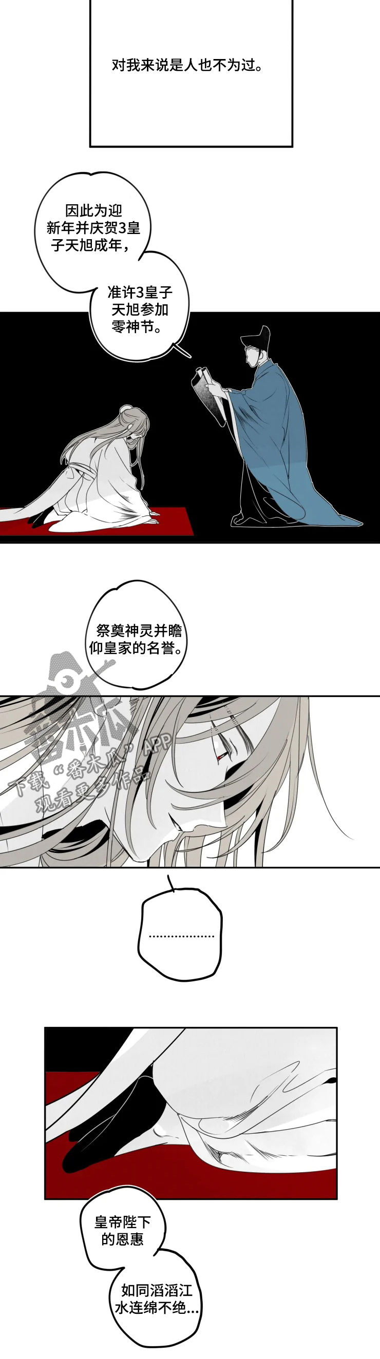 第51话3