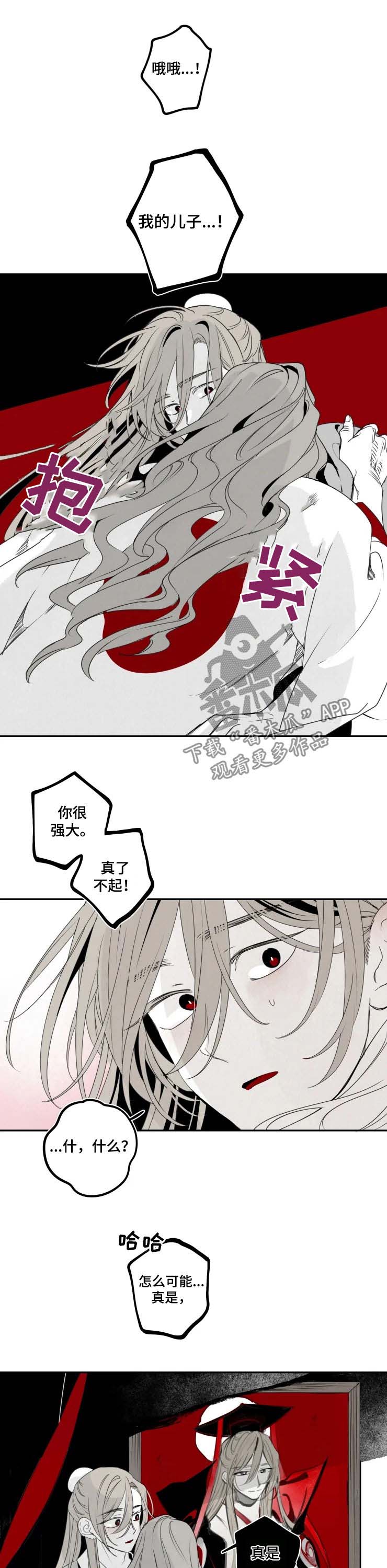 第51话4
