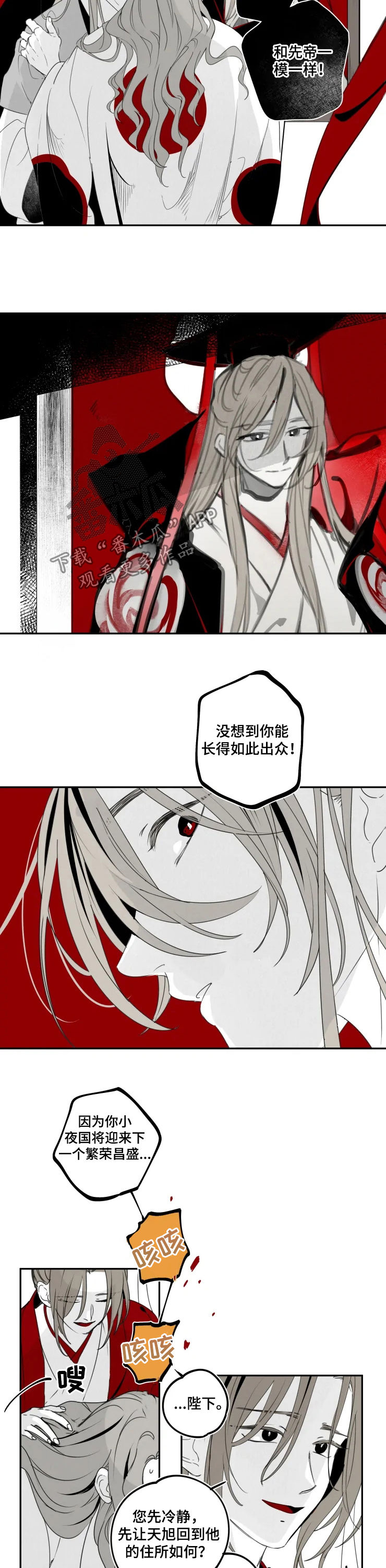 第51话5