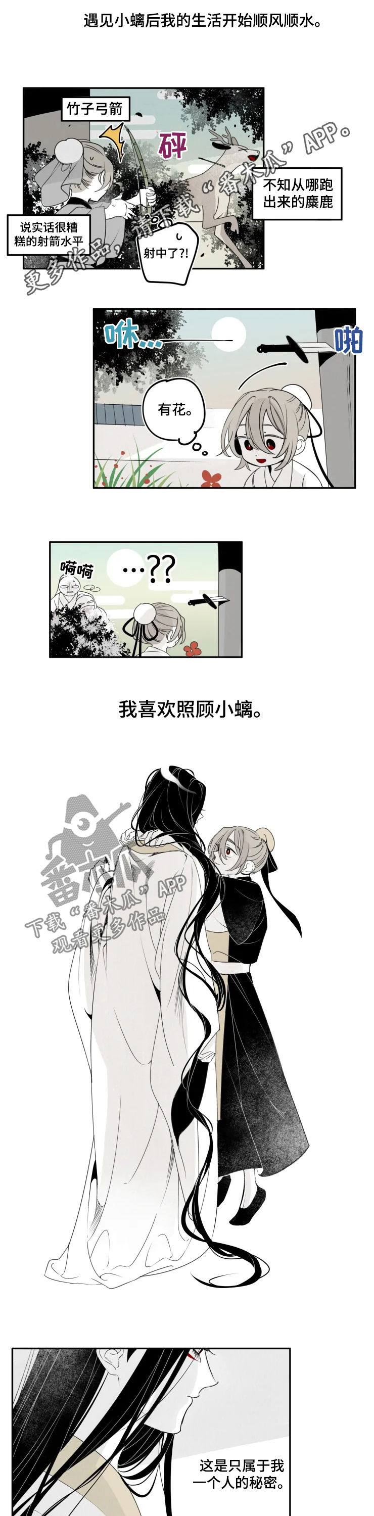 第50话0