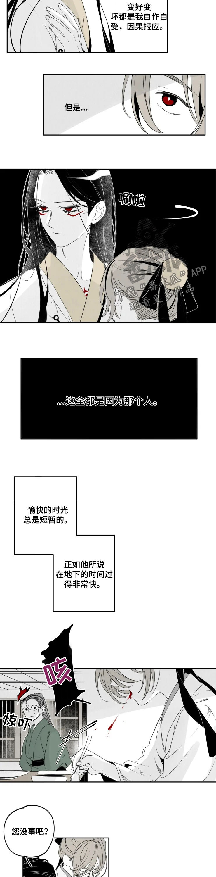 第50话1