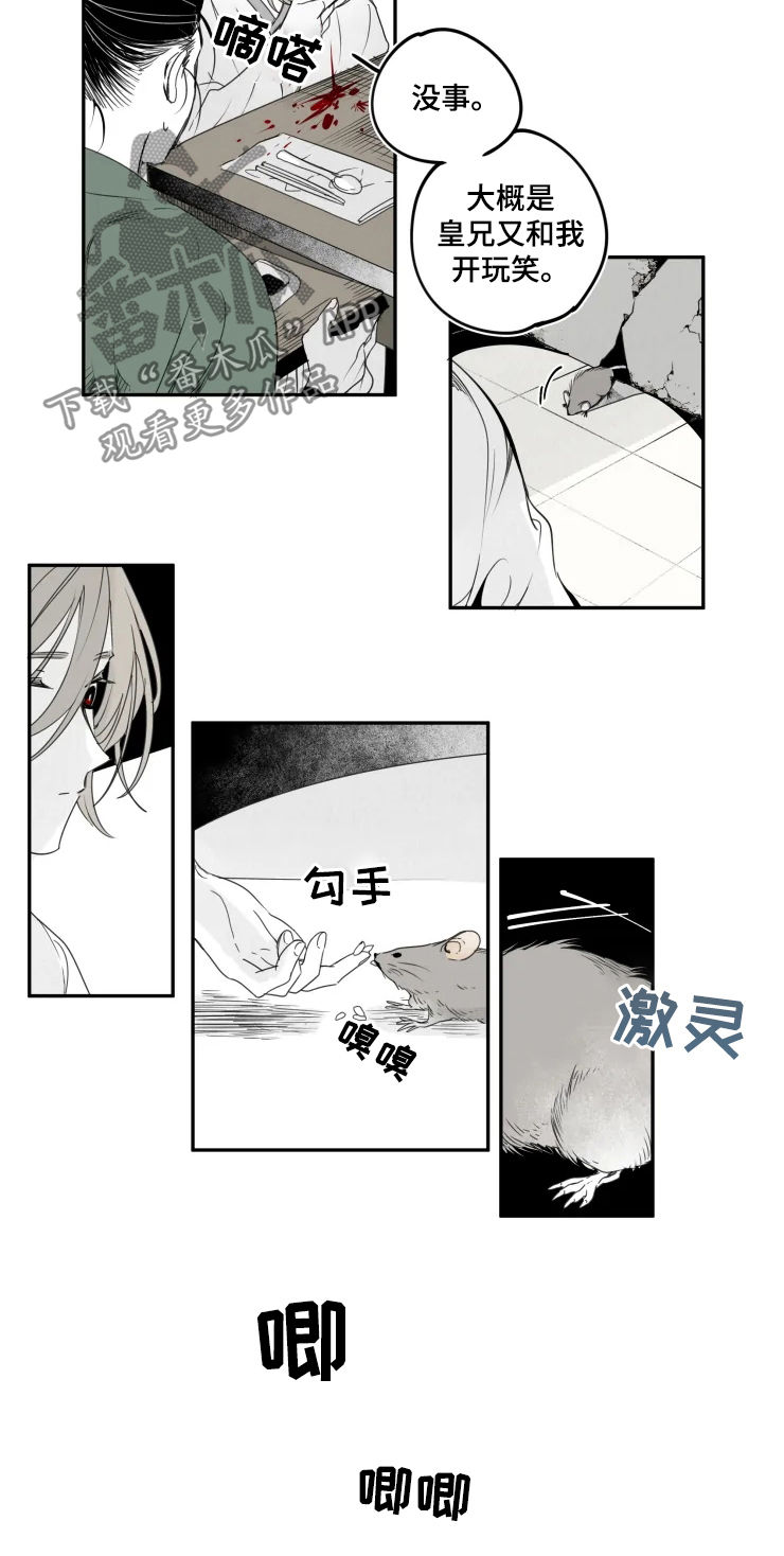 第50话2