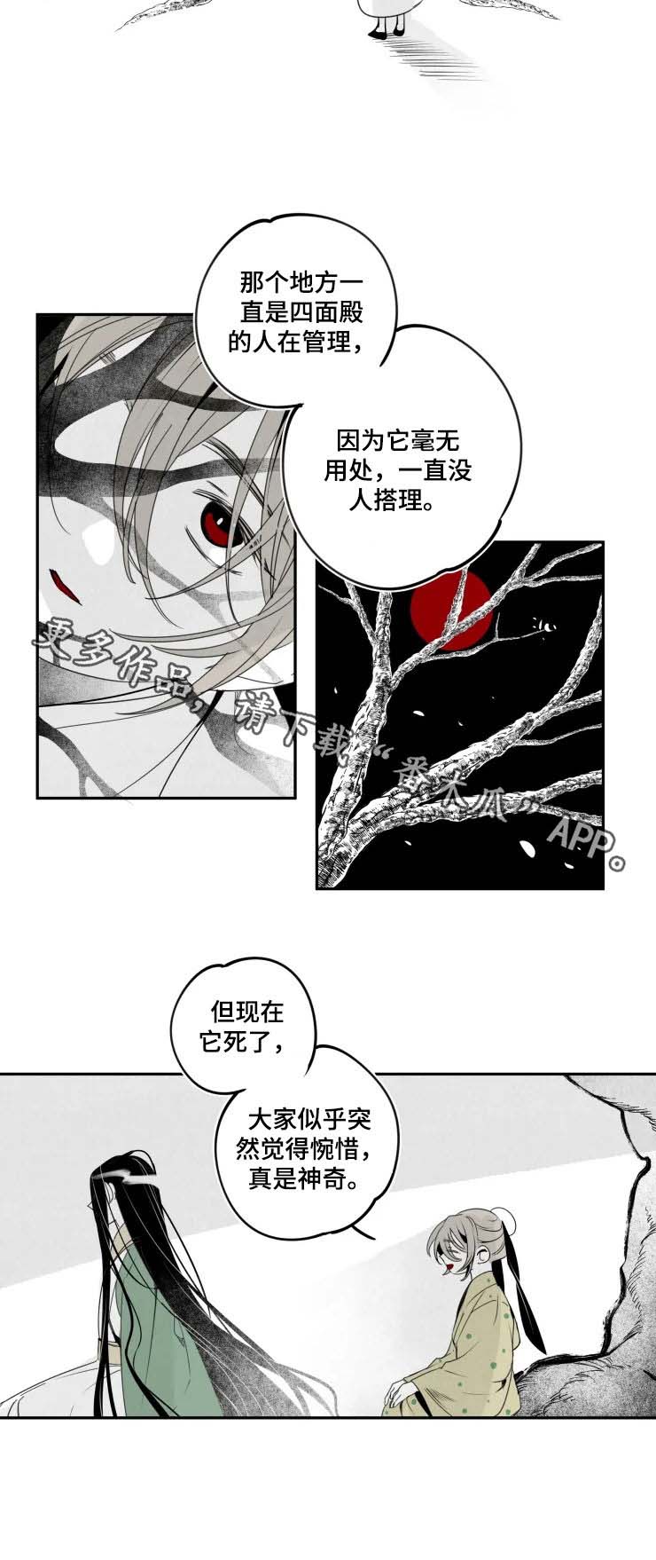 第50话7