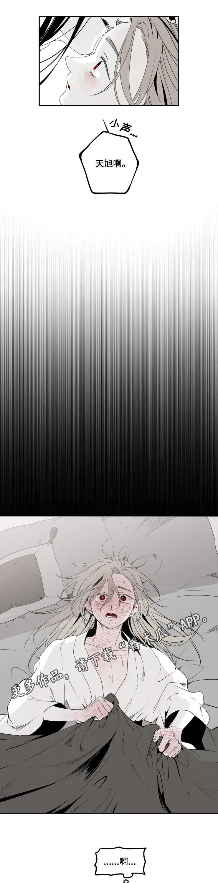 第49话0