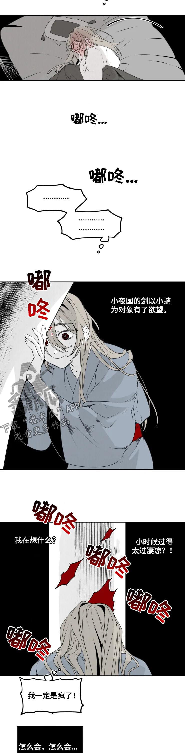 第49话1