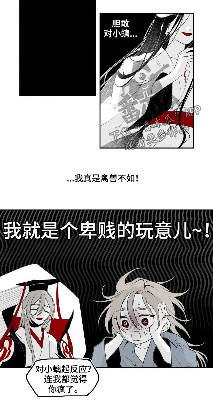 第49话2